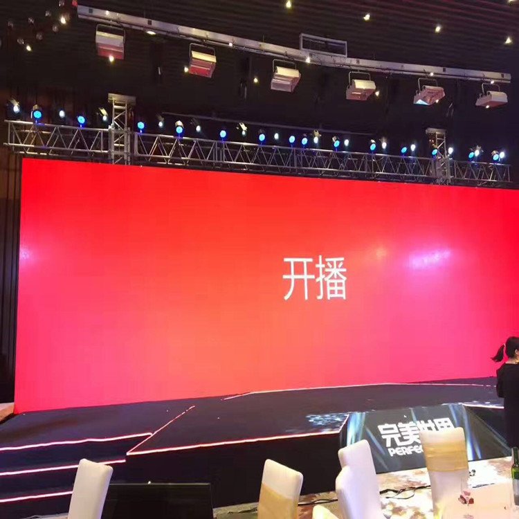 邵东P1.8室内全彩显示屏